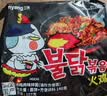 三养（SAMYANG）火鸡面三养速食方便面袋装 700g(140g*5)泡面拌面早餐零食 实拍图
