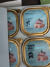 网易严选猫零食罐头猫用浓汤随享罐猫罐头 鱼肉磷虾40g*6罐 实拍图