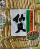 旺旺仙贝 原味 688g 家庭装 零食膨化休闲食品饼干糕点 实拍图