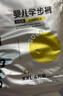 bebebus【未检出甲酰胺】金标拉拉裤夏季超薄透气清新尿不湿试用2XL4片 实拍图