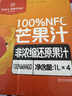 1号会员店100%NFC芒果汁纯果蔬汁1L*4 nfc果汁0脂0添加原浆饮料健康饮品 实拍图