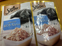 希宝原装进口肉块软包吞拿鱼白身鱼柴鱼成猫35g*12整盒装白金妙鲜包 实拍图