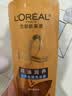 欧莱雅精油润养洗发水去屑洗发露400ml(新老包装随机发货) 实拍图