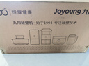 九阳（Joyoung）破壁机可拆洗家用全自动榨汁豆浆机降噪高温清洗1.75L五谷杂粮3-5人除菌P660 国家补贴 实拍图