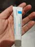 理肤泉（LA ROCHE-POSAY）B5多效舒缓修复霜15ml*2 B5面霜 舒缓修护补水保湿 实拍图