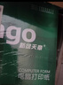 天章 （TANGO）新绿天章针式打印纸电脑打印纸四联打印纸二等分撕边发票报销物流发货单241-4-1/2S白红蓝黄1000页 实拍图