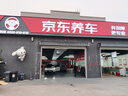 美孚（Mobil）全合成汽机油5W-30 SP级4L美孚1号极光银汽车保养京东养车自营 实拍图