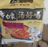 白象 方便面 大辣娇火鸡面拌面115g*5咸蛋黄火鸡面五连包泡面 实拍图