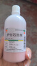 【2盒装】 信龙炉甘石洗剂100ml湿疹痱子皮肤抑菌外用洗液涂剂官方正品 实拍图