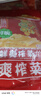 乌江鲜爽榨菜丝 70g*5袋 赠老重庆杂酱炸酱肉酱138g/瓶 实拍图