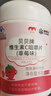康恩贝儿童学生维生素c咀嚼片60片草莓味vc片4岁-17岁及成人孕妇乳母 实拍图