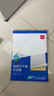 得力A4/80张不干胶标贴打印纸 带背胶亚面铜版标签纸 整张无分割 喷墨激光打印机均适用 21901 实拍图