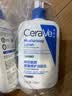 适乐肤（CeraVe）C乳473ml双支套装保湿补水身体乳面霜七夕情人节礼物男女士护肤品 实拍图