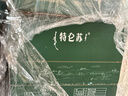 蒙牛特仑苏有机纯牛奶250mL*12盒 品质奶源 送礼礼盒装 实拍图