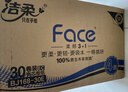 洁柔有芯卷纸 阳光橙4层180克*10卷 加厚家用卫生纸卷纸厕纸 实拍图