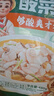 冻品先生 安井 老坛酸菜鱼 480g*3袋 含老坛酸菜料包 黑鱼片 预制快手菜 实拍图