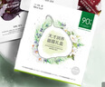 一叶子天才补水面膜保湿提亮救急舒缓抗皱紧致熬夜生日礼物 实拍图