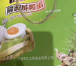 红太阳高邮正宗红心咸鸭蛋流油 超级 20枚*75g大蛋 礼盒装 咸淡适中 实拍图