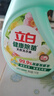 立白健康除菌天然洗衣液2斤手洗机洗15分钟快洗除螨抑菌祛味去渍 实拍图