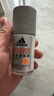 阿迪达斯（adidas）男士专用止汗露滚珠香体液 72小时持久腋下除臭止汗 劲能50ml 实拍图