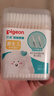 贝亲（Pigeon）婴儿棉签 细轴棉棒 耳孔清洁棉签 肚脐清洁棉签 180支装 KA01 实拍图