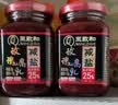 王致和 中华老字号 减盐25%玫瑰腐乳250g 拌面 火锅调料 下饭菜 实拍图