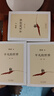 平凡的世界：全三册 茅盾文学奖获奖作品 激励青年的不朽经典 小说 实拍图