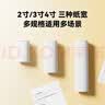 喵喵机错题打印机热敏无墨绿色环保 官方耗材 2/3/4英寸打印纸 官方不干胶纸单盒装(1盒3卷) 3英寸 实拍图