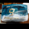babycare 皇室木法沙的王国拉拉裤箱装大号XL60片(12-17kg)尿不湿透气 实拍图