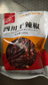 川珍干辣椒200g【配料干净】四川朝天红辣椒火锅干锅底料卤料香辛调料 实拍图