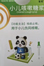 【2盒装】宝尼 小儿咳嗽糖浆 10ml/盒 儿童型止咳化痰止咳糖浆小儿咳嗽 实拍图