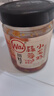 川娃子蒜蓉虾尾酱238g下饭菜小龙虾肉下饭酱湖南特产辣椒酱瓶装拌饭 实拍图