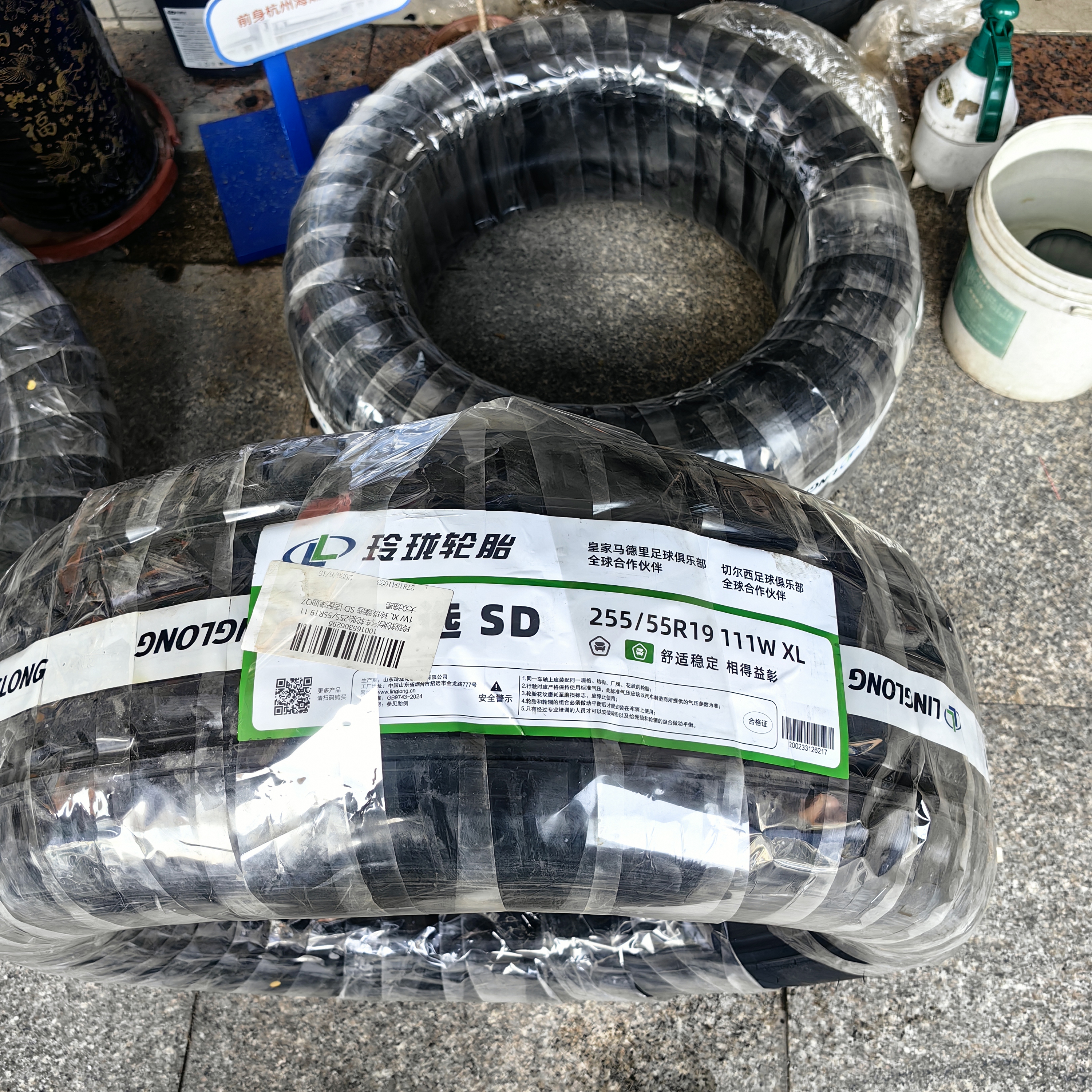 玲珑轮胎汽车轮胎255/55R19 111W XL 玲珑臻选 SD 适配奥迪Q7大众途昂 实拍图