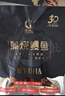 鳗鱼皇后蒲烧鳗鱼【已售100万+】整条450g代餐海鲜加热即食生鲜聚餐宵夜 实拍图