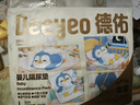 德佑婴儿一次性隔尿垫30片45*60cm护理垫吸水不反渗建议11kg以内 实拍图