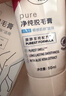 薇婷（VEET）脱毛膏男士脱毛膏女士四肢温和200ml 非刮毛刀非永久去根 实拍图