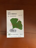 【原研进口】金纳多 银杏叶提取物片 40mg*60片/盒 6盒装 实拍图