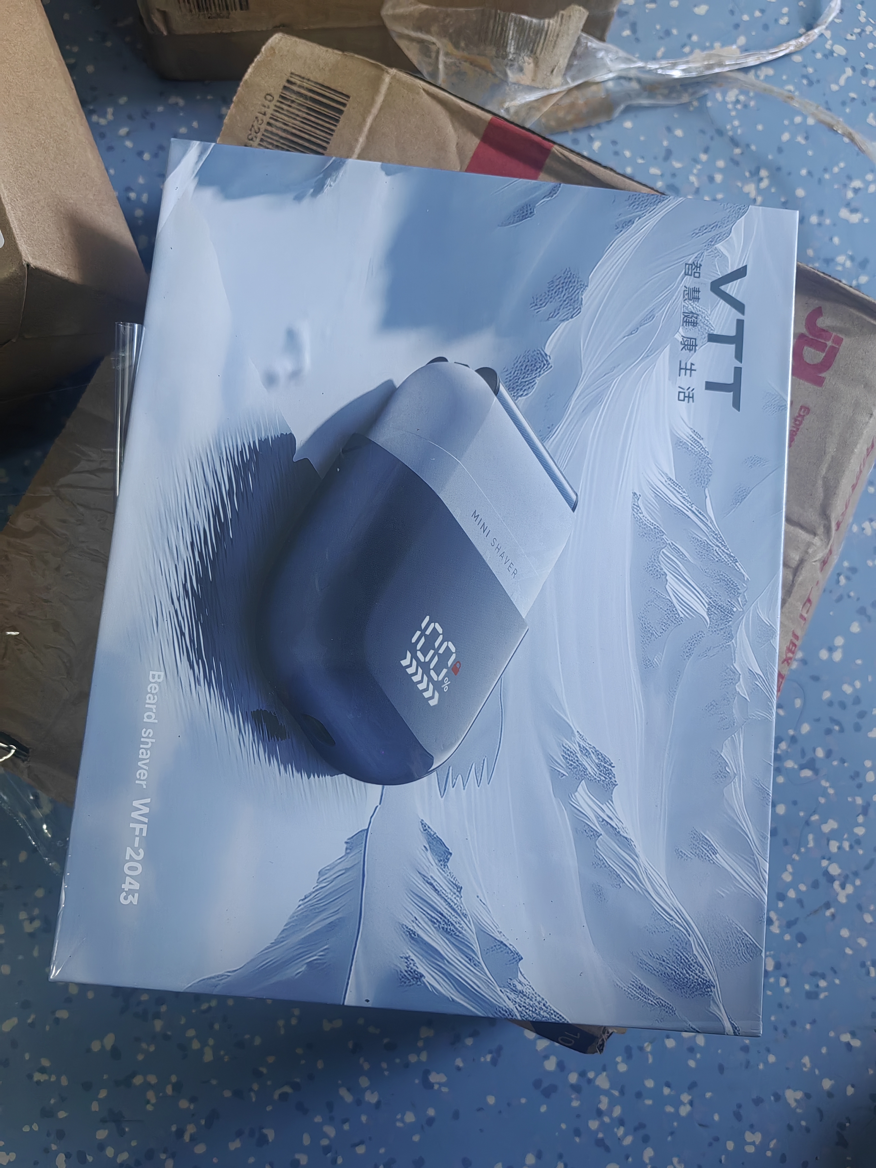 VTT小方盒剃须刀电动往复式刮胡刀男士差旅迷你便携胡须刀送爸爸父亲男友生日礼物2026新款京东自营 实拍图
