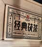 泾渭茯茶黑茶 过节礼盒 咸阳茯茶 陕西西安特产 金花茯砖茶  2024经典400g 实拍图
