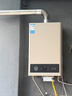 美的【HWA Pro 16L】家用智能变频 恒温节能 低水压启动 一厨两卫 节能省气 上门安装 燃气热水器 实拍图
