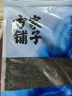 方家铺子中华老字号寿司海苔片56g(20片)寿司专用紫菜包饭送竹帘 实拍图