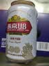 燕京啤酒【新日期】U8小度酒8°P 330ml*24听 整箱装 现货热卖 实拍图