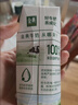 伊利【新鲜日期】金典纯牛奶整箱 200ml*12盒3.6g乳蛋白礼盒装 6月产 实拍图
