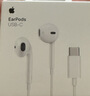 Apple/苹果 EarPods USB-C有线耳机 type-c有线耳机  iPhone 17有线耳机笔记本耳机游戏音乐 实拍图