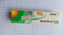 【原研】百多邦 莫匹罗星软膏2%*15g  脓疱病疖肿毛囊炎湿疹 中美史克 实拍图