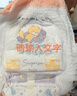龙猫博士惊喜夜用拉拉裤4XL32片【36-40斤】超薄干爽全包臀婴儿尿不湿 实拍图