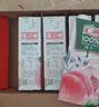 汇源100%臻贵礼盒桃苹果葡萄柠檬混合随机至少3种多口味1Lx5盒 实拍图