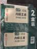 白玉 内酯豆腐两联包600g(300g*2）(七鲜渠道定制) 实拍图