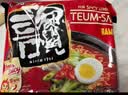 paldo八道极地麻辣汤面缝隙拉面120g*5包 韩国进口方便面拉面泡面袋装 实拍图