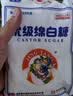 JING TANG京糖白糖 优级绵白糖500g【优级】中华老字号 烘焙冲饮烹饪 实拍图